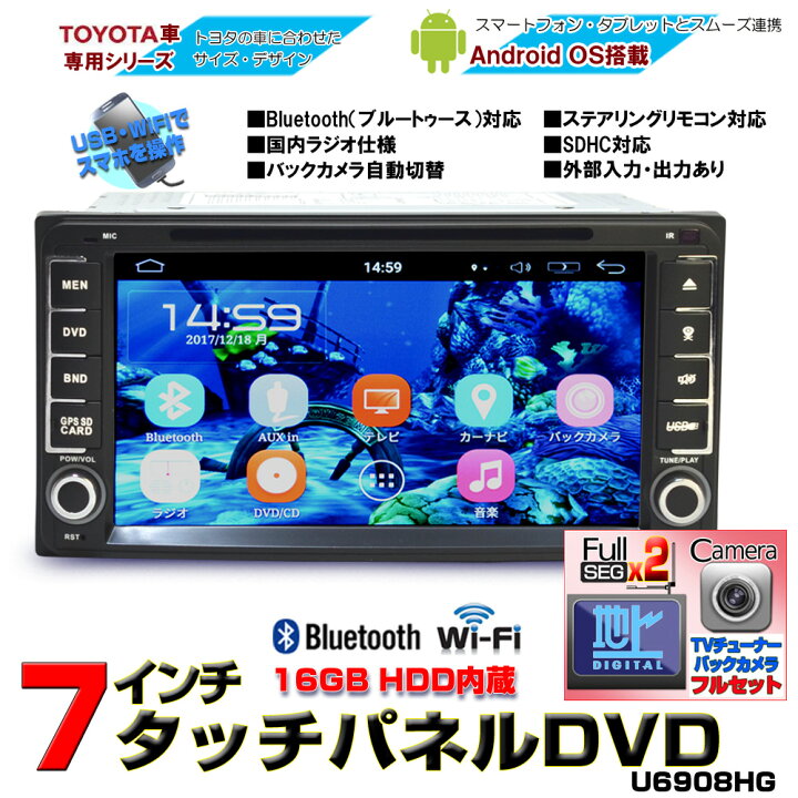 楽天市場】【トヨタ ダイハツ専用モデル 一年間保証】瞬間起動 7 