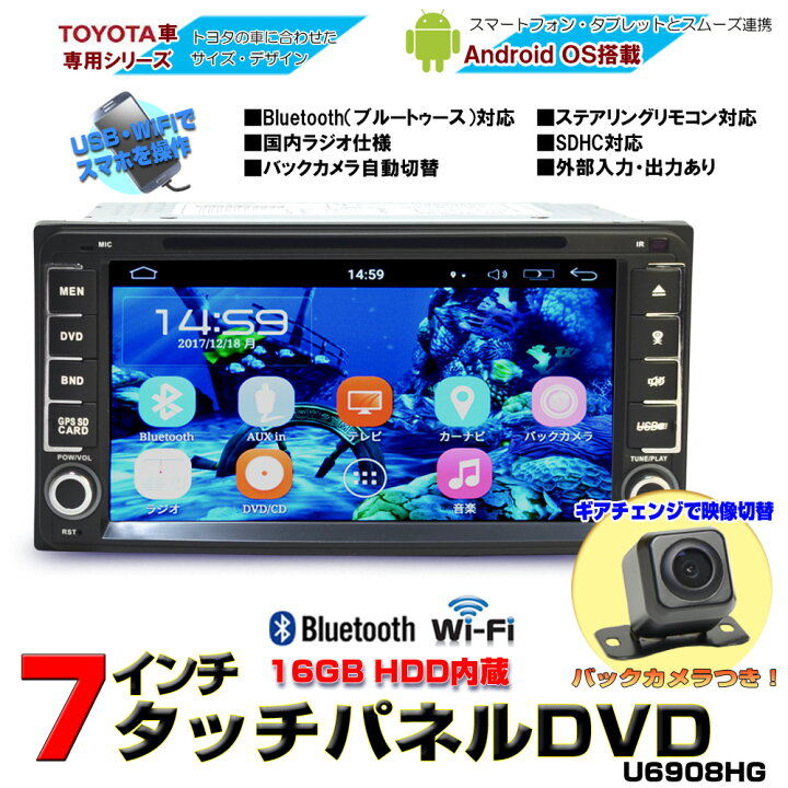 楽天市場】【TOYOTA ダイハツ 専用モデル 一年間保証】ワイドナビ 7 