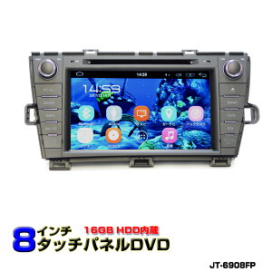 yNԕۏ؁zvEXPRIUSpf 8C`DVDv[[ Android WI SD Bluetooth 16GB HDD WiFi AhCh,X}[gtH,iPhoneڑ\ TOYOTA wowauto