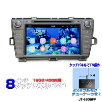 楽天市場】8インチ プリウスα パネルの通販