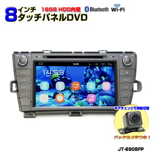 yNԕۏ؁zTOYOTA vEXPRIUSpf{170xobNJZbg 8C`DVDv[[ Android WI SD Bluetooth 16GB HDD WiFi AhCh,X}[gtH,iPhoneڑ\ wowa