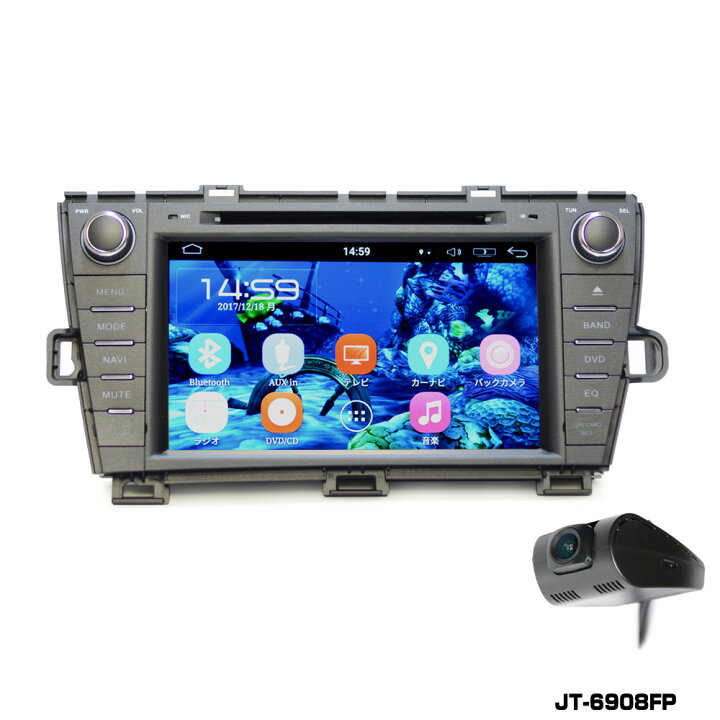楽天市場】【一年間保証】プリウスPRIUS専用モデル 大画面8インチDVD 