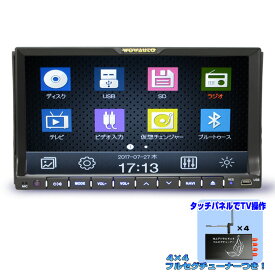 楽天市場 プレーヤー レシーバー サイズ カーオーディオ 2din カーオーディオ カーナビ カーエレクトロニクス 車用品 車用品 バイク用品の通販 楽天市場 プレーヤー レシーバー サイズ カーオーディオ 2din カーオーディオ カーナビ カーエレクトロニクス 車用品 車用品 バイク用品の通販