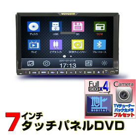楽天市場 Cd チェンジャー プレーヤー 車用品 車用品 バイク用品 の通販 楽天市場 Cd チェンジャー プレーヤー 車用品 車用品 バイク用品 の通販