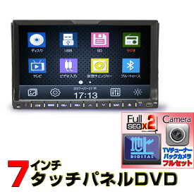 楽天市場 プレーヤー レシーバー 対応メディアcd カーオーディオ カーナビ カーエレクトロニクス 車用品 車用品 バイク用品の通販