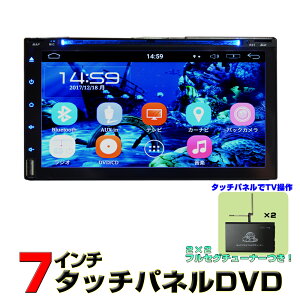 yNԕۏ؁z[tZbg]WOWAUTO ԍڃJ[ir AhChJ[ir 2din 7C`Android9.0 vC[+2x2tZO`[i[Zbg AhChJ[ir DVD CD SD USB WI Bluetooth 16GBHDD X