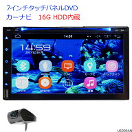 7インチ2DINアンドロイドカーナビ【Android 9.0 DVDプレーヤー＆専用ドライブレコーダー付】 - CPRM対応…