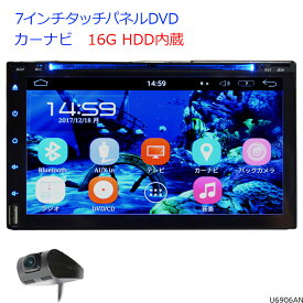 楽天市場 ドライブレコーダー オーディオ一体型ナビ カーナビ カーエレクトロニクス 車用品 車用品 バイク用品の通販