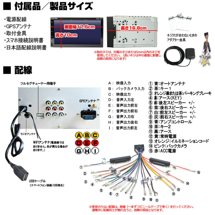 楽天市場】7インチ2DINアンドロイドカーナビ【Android 9.0 DVD 