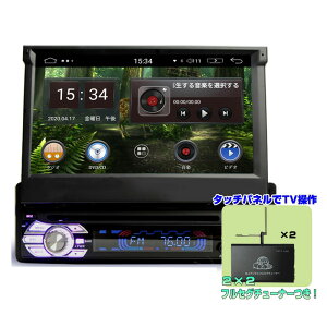 yNԕۏ؁zԍڃC_bV7C`DVDv[[ + 2x2tZO`[i[Zbg/1DIN Android9.0 WI SD Bluetooth X}z iPhone WiFi C_bV j^[ nfW^[D362]1din ԗpir wowau