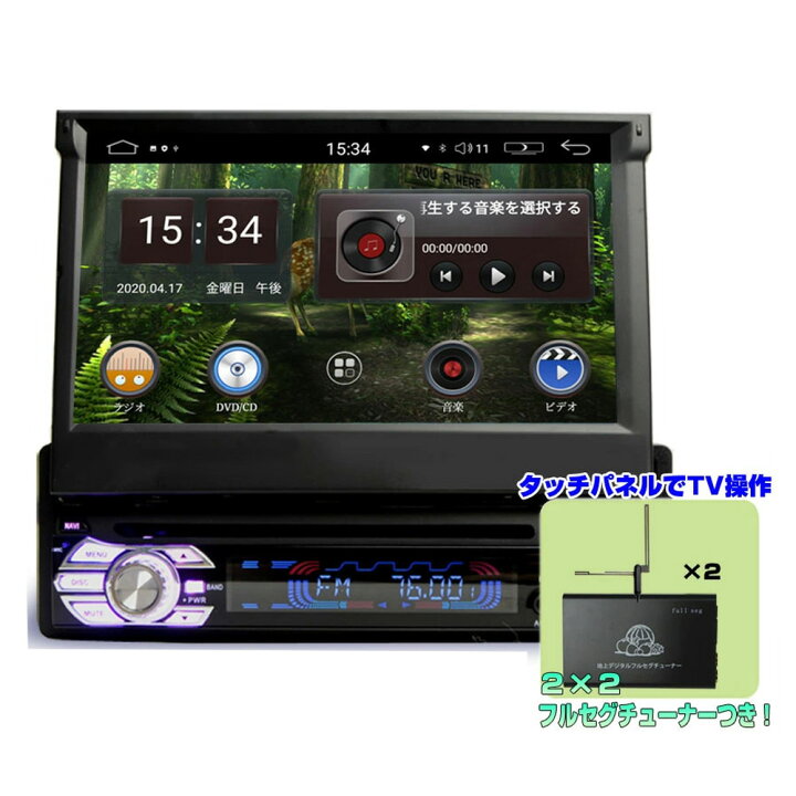 楽天市場】【一年間保証】車載インダッシュ7インチDVDプレーヤー + 2x2 