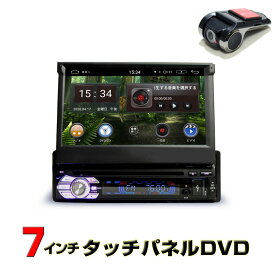 【一年間保証】車載カーナビ 1din 7インチDVDプレーヤー Android9.0★ WiFi ラジオ SD Bluetooth 16GBHDD内蔵 アンドロイド,スマートフォン,iPhone無線接続[U7207]＋専用ドライブレコーダーセット カーナビ　1DIN 1dinナビ wowauto