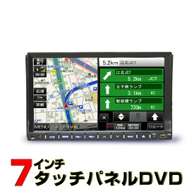 楽天市場 車載 テレビ Dvd 内蔵の通販