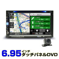 【一年間保証】2025年春版3年間無料更新 地デジCPRM対応8Gカーナビ 2DIN7インチタッチパネルDVDプレーヤ…