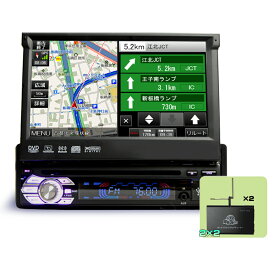 楽天市場 カーナビ 7インチ オーディオ一体型ナビ カーナビ カーエレクトロニクス 車用品 車用品 バイク用品の通販
