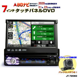 楽天市場 インダッシュ ナビ 1dinの通販
