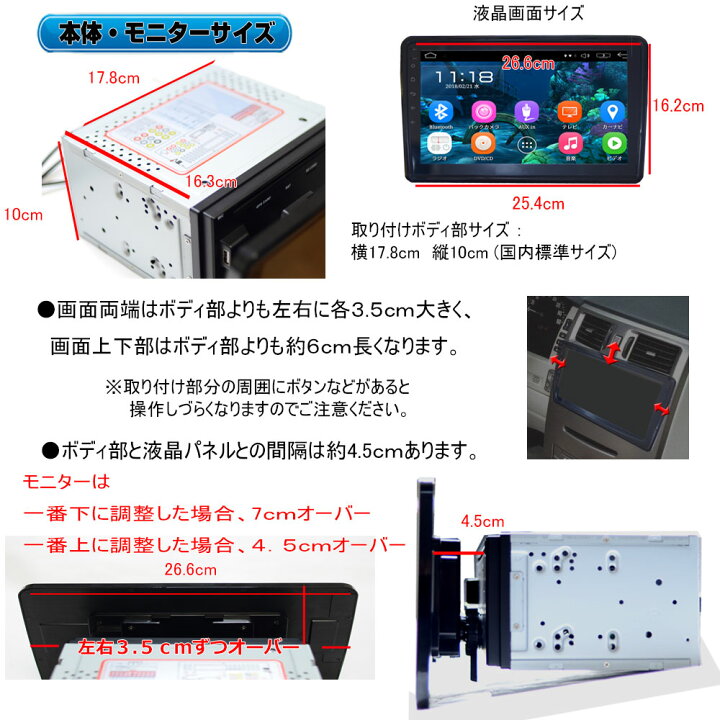 楽天市場】専用地デジフルセグ4×4チューナーセット 角度任意調整 10.1 