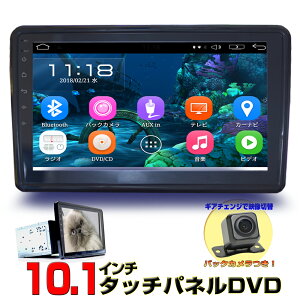 yNԕۏ؁zpxCӒ 10.1C`AndroidԍDVDv[[{obNJZbg 2DIN Android WI SD Bluetooth 16G HDD J[ir AhCh X}[gtH iPhone WiFiڑ 2din dvd[U6910B]y