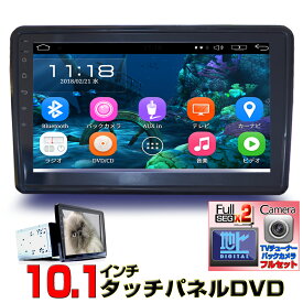 【一年間保証】角度任意調整 10.1インチAndroid車載DVDプレーヤー＋専用2×2フルセグチューナー＋バックカメラセット 2DIN Android ラジオ SD Bluetooth 16G HDD カーナビ アンドロイド スマートフォン iPhone WiFi無線接続 2din dvd【一年間保証】車用ナビ wowauto