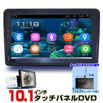 楽天市場】カーナビ フルセグ bluetooth blu-rayの通販