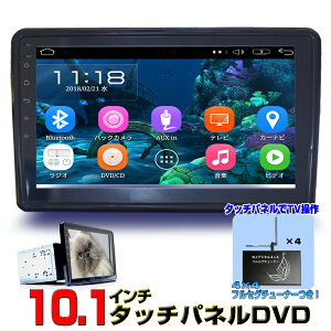 pnfWtZO4×4`[i[Zbg pxCӒ 10.1C`AndroidԍDVDv[[ 2DIN Android WI SD Bluetooth 16G HDD J[ir AhCh X}[gtH iPhone WiFiڑ 2din dvd[U6910
