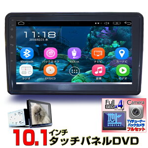 yNԕۏ؁zpxCӒ 10.1C`AndroidԍDVDv[[{p4×4tZO`[i[{obNJZbg 2DIN Android WI SD Bluetooth 16G HDD J[ir AhCh X}[gtH iPh