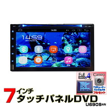 楽天市場】アンドロイド ナビ dvd フルセグ 7インチの通販