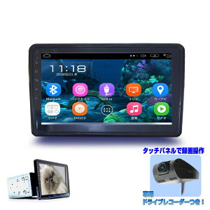 yNԕۏ؁zpxCӒAhChir 10.1C`AndroidԍDVDv[[{phCuR[_[{16G}CNSD 2DIN Android WI SD Bluetooth 16G HDD J[ir AhCh X}[gt