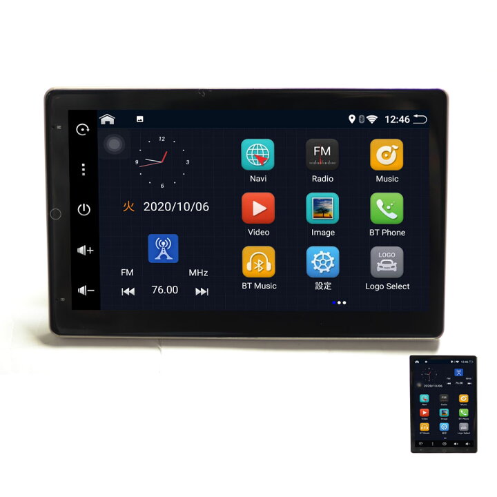 楽天市場 アンドロイド１０ 2din Android 10 1インチカーナビ 液晶縦表示 ウェイクワード ナビコントロール ラジオ Bluetooth 32g Hdd カーナビ アンドロイド スマートフォン Iphone Wifi無線接続 2din 一年間保証 2din 車用ナビ Wowauto ｊｏｎｊｏｎ