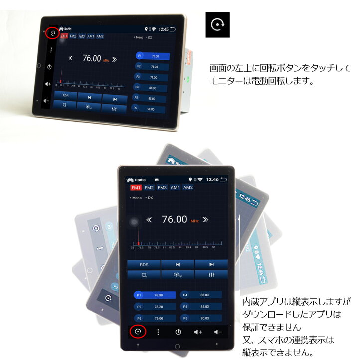 楽天市場 アンドロイド10 2din Android 10 1インチカーナビ 地デジ４ｘ４フルセグチューナーセット １７０度バックカメラセット 液晶縦表示 ウェイクワード ナビコントロール ラジオ Bluetooth 32g Hdd スマートフォン Iphone Wifi2din 一年間保証 2din 車用ナビ