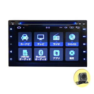 yNԕۏ؁z2020Nn}f[^ ԍڃJ[ir 6.2C` nfWer{170xobNJZbg Android DVDvC[ AhChJ[ir DVD CD SD USB WI Bluetooth 16GBHDD X}[g
