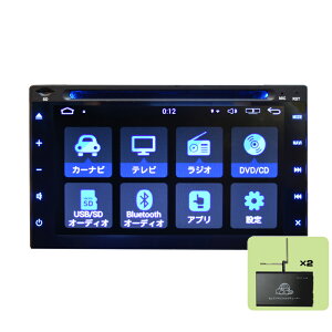 yNԕۏ؁z2020Nn}f[^ ԍڃJ[ir 6.2C` nfWer{nfW2x2tZO`[i[ZbgAndroid DVDvC[ AhChJ[ir DVD CD SD USB WI Bluetooth 16GBHDD