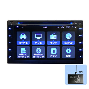 yNԕۏ؁z2020Nn}f[^ ԍڃJ[ir 6.2C` nfWer{nfW4x4tZO`[i[ZbgAndroid DVDvC[ AhChJ[ir DVD CD SD USB WI Bluetooth 16GBHDD