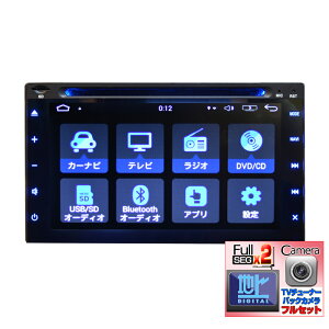 yNԕۏ؁z2020Nn} ԍڃJ[ir 6.2C`nfWer{nfW2x2tZO`[i[Zbg{170xobNJ Android DVDvC[ AhCh DVD CD SD USB WI Bluetooth 1