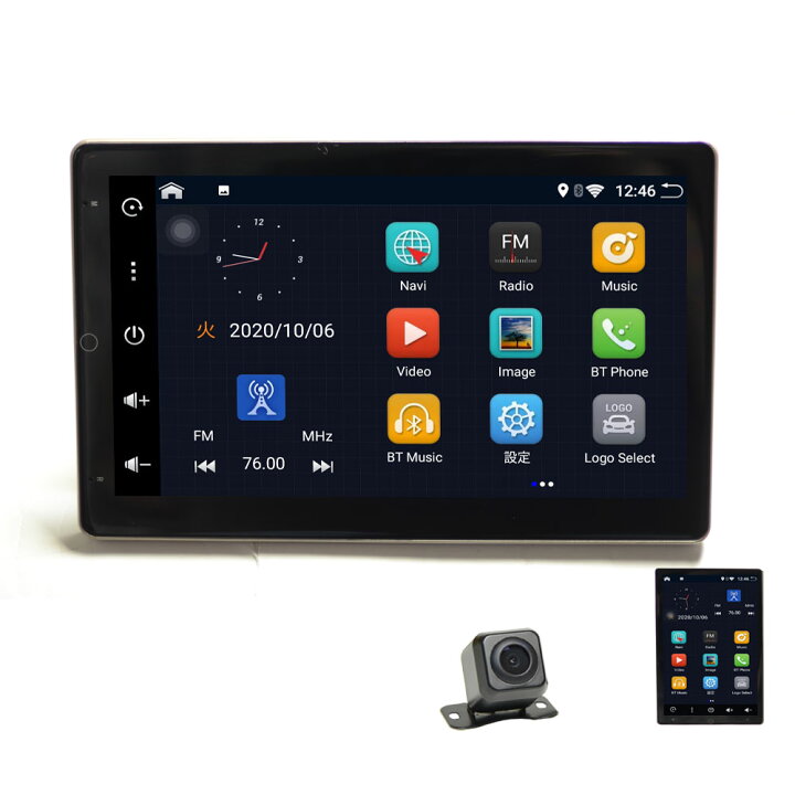 楽天市場 アンドロイド１０ 2din Android 10 1インチカーナビ １７０度バックカメラセット 液晶縦表示 ウェイクワード ナビコントロール ラジオ Bluetooth 32g Hdd カーナビ アンドロイド スマートフォン Iphone Wifi無線接続 2din 一年間保証 2din 車用ナビ Wowauto