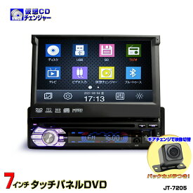 楽天市場 インダッシュ カーナビ カーエレクトロニクス 車用品 車用品 バイク用品の通販 楽天市場 インダッシュ カーナビ カーエレクトロニクス 車用品 車用品 バイク用品の通販
