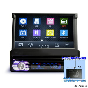 nfWCPRMΉ 1DINC_bV7C`^b`pl DVDv[[ +pnfW4x4tZO`[i[ X}zA WI USB SD  yĐ Oo͂1din ԗpyNԕۏ؁zwowauto o