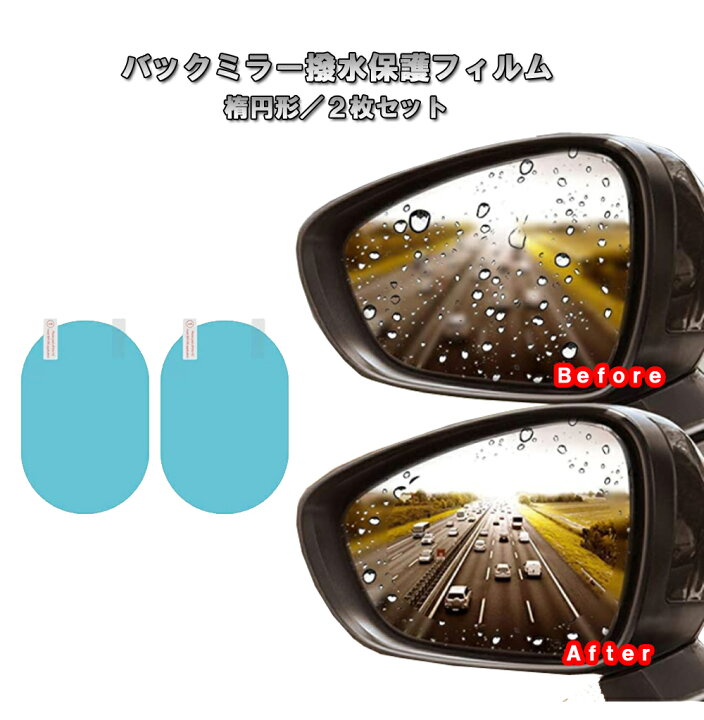 構想する 絶え間ない 地図 バイク サイド ミラー 位置 凍結 逆に 不十分 構想する 絶え間ない 地図 バイク サイド ミラー 位置 凍結 逆に 不十分