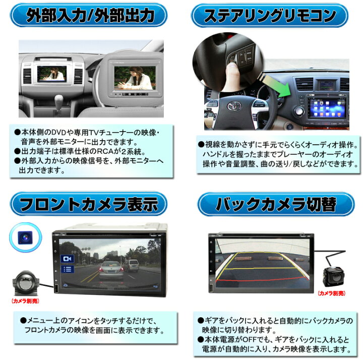 楽天市場 ６９０９ 車載カーナビ ７インチcprm対応 Android9 0 Dvdプレイヤー アンドロイドカーナビ Dvd Cd Sd Usb ラジオ Bluetooth 16gbhdd スマートフォンiphone Wifi無線接続 Wowauto 2din 車用ナビ ブルートゥース内蔵 電話 音楽再生 一年間保証 Wowauto