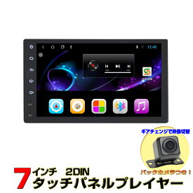 楽天市場 バックカメラ ワイヤレス スマホの通販
