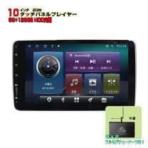 楽天市場】10インチ カーナビ フルセグの通販