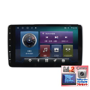 ŐV@ J[ir2DIN10C`^b`plvC[ Android10.0 + 170xobNJZbg{nfW2x2tZO`[i[Zbg WiFi WI USB Bluetooth 6GB+128GB AhChX}[gtH iPho