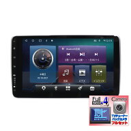 10インチ1DINタッチパネルカーナビ＋170度バックカメラ＋4x4フルセグ地デジチューナー | Android 10.0搭…