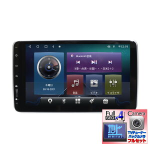 ŐV@ J[ir2DIN10C`^b`plvC[ Android10.0 + 170xobNJZbg{nfW4x4tZO`[i[Zbg WiFi WI USB Bluetooth 6GB+128GB AhChX}[gtH iPho