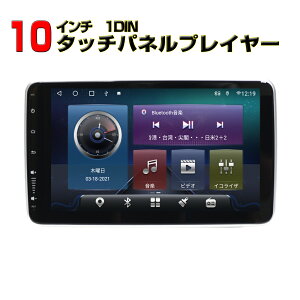 ԍ1DIN10C`^b`plvC[ Android10.0 WiFi WI USB Bluetooth 6GB+128GB[ AhChX}[gtH iPhoneڑ J[iryNԕۏ؁zJ[ir@1din SIMJ[h 