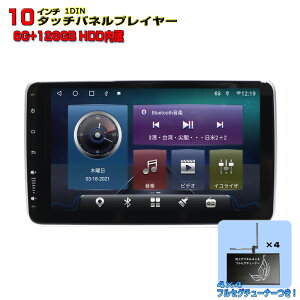 ŐV@ ԍڃJ[ir1DIN10C`^b`plvC[ Android10.0 + nfW4x4tZO`[i[Zbg WiFi WI USB Bluetooth 6GB+128GB[ AhChX}[gtH iPhone