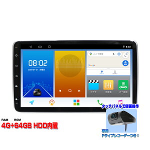 uԋN ʕ Av[L2DIN10C`^b`plvC[{hCuR[_[ Android10.0 WiFi WI USB Bluetooth 4GB+64GB[ AhChX}[gtH iPhoneڑ 