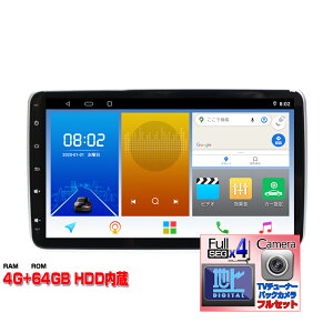 uԋN ʕ Av[L2DIN10C`^b`plvC[+nfW4x4tZO`[i[Zbg +170xobNJ Android10.0 WiFi WI USB Bluetooth 4GB+64GB[ Ah