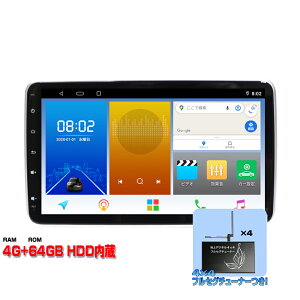 uԋN ʕ Av[L2DIN10C`^b`plvC[+nfW4x4tZO`[i[Zbg Android10.0 WiFi WI USB Bluetooth 4GB+64GB[ AhChX}[gtH 