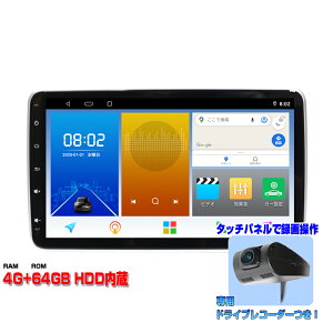uԋN ʕ Av[L1DIN10C`^b`plvC[{hCuR[_[ Android10.0 WiFi WI USB Bluetooth 4GB+64GB[ AhChX}[gtH iPhoneڑ 